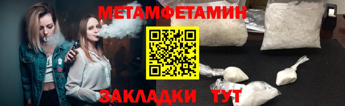 Amphetamine  АМФ Premium  Вход с VPN  Ханты-Мансийск 