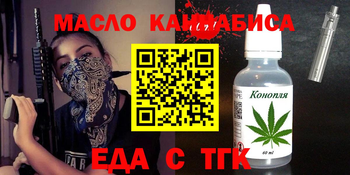 Ханты-Мансийск  Canna-Cookies конопля  Вход с VPN 
