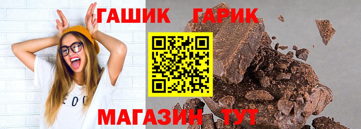 Ханты-Мансийск  Гашиш AMNESIA HAZE  Вход с VPN  ГАШИШ ice o lator 