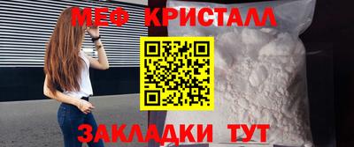 прущие крисы Мариинск