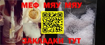 прущие крисы Мариинск