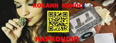 дистиллят марихуана Малгобек