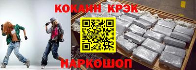 дистиллят марихуана Малгобек