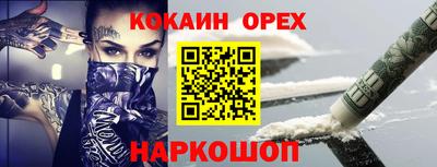 не бодяженный Малоярославец