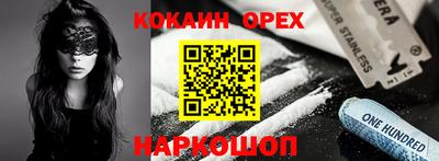 не бодяженный Малоярославец