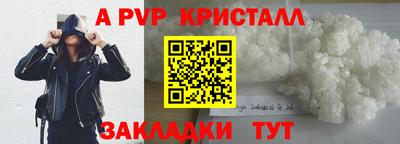 прущие крисы Мариинск