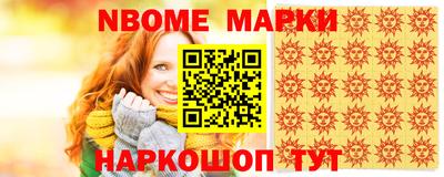 прущие крисы Мариинск