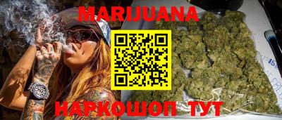 дистиллят марихуана Малгобек