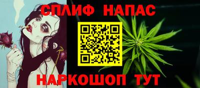 прущие крисы Мариинск