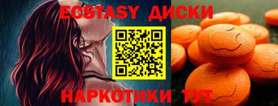 прущие крисы Мариинск