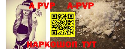 прущие крисы Мариинск