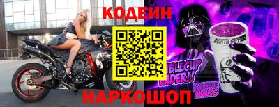 прущие крисы Мариинск