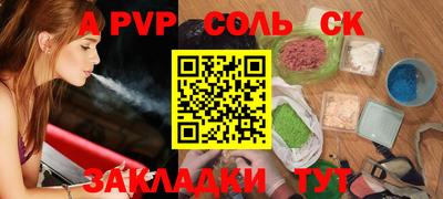 прущие крисы Мариинск