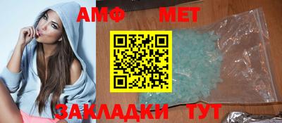 прущие крисы Мариинск