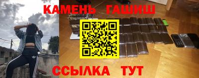 прущие крисы Мариинск