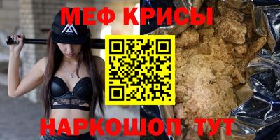 прущие крисы Мариинск