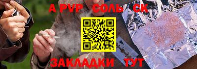 прущие крисы Мариинск