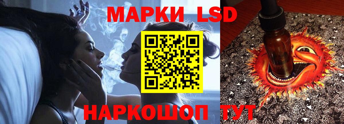 Ханты-Мансийск  ЛСД экстази  Вход с VPN  LSD-25 экстази ecstasy 