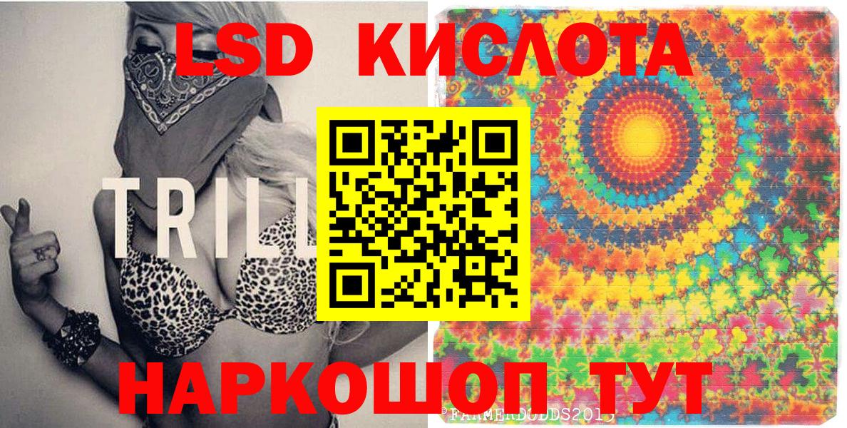 купить наркотики цена  Вход с VPN  Ханты-Мансийск  Марки N-bome 1500мкг 