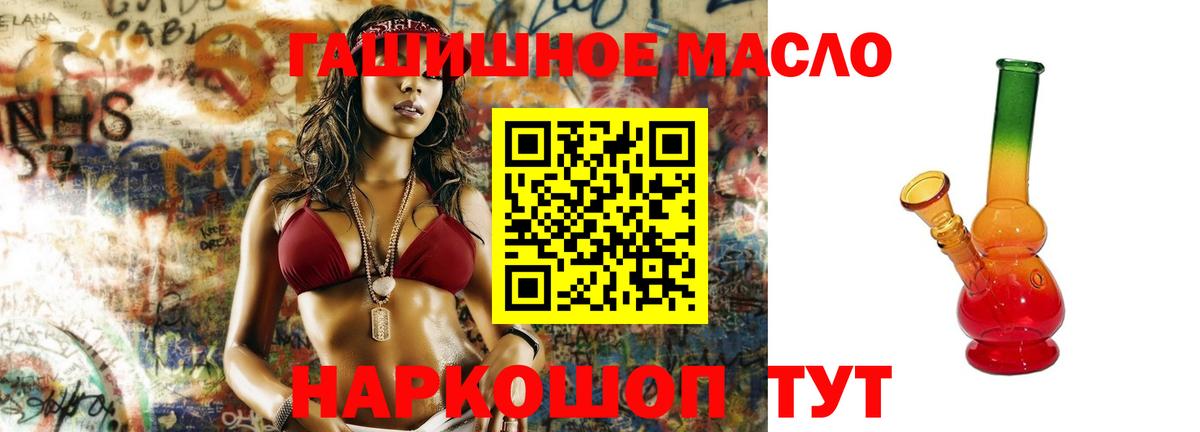 блэк спрут ТОР  Вход с VPN  Ханты-Мансийск  ТГК вейп с тгк 