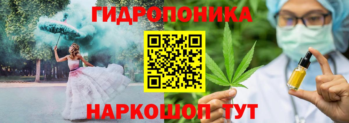 МАРИХУАНА гибрид  Марихуана семена  Марихуана тримм  Вход с VPN  Ханты-Мансийск 